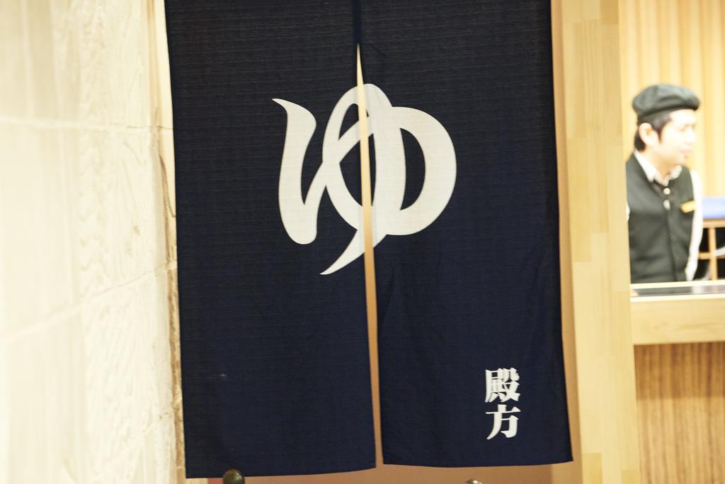 Hotel Select Inn Utsunomiya Zewnętrze zdjęcie