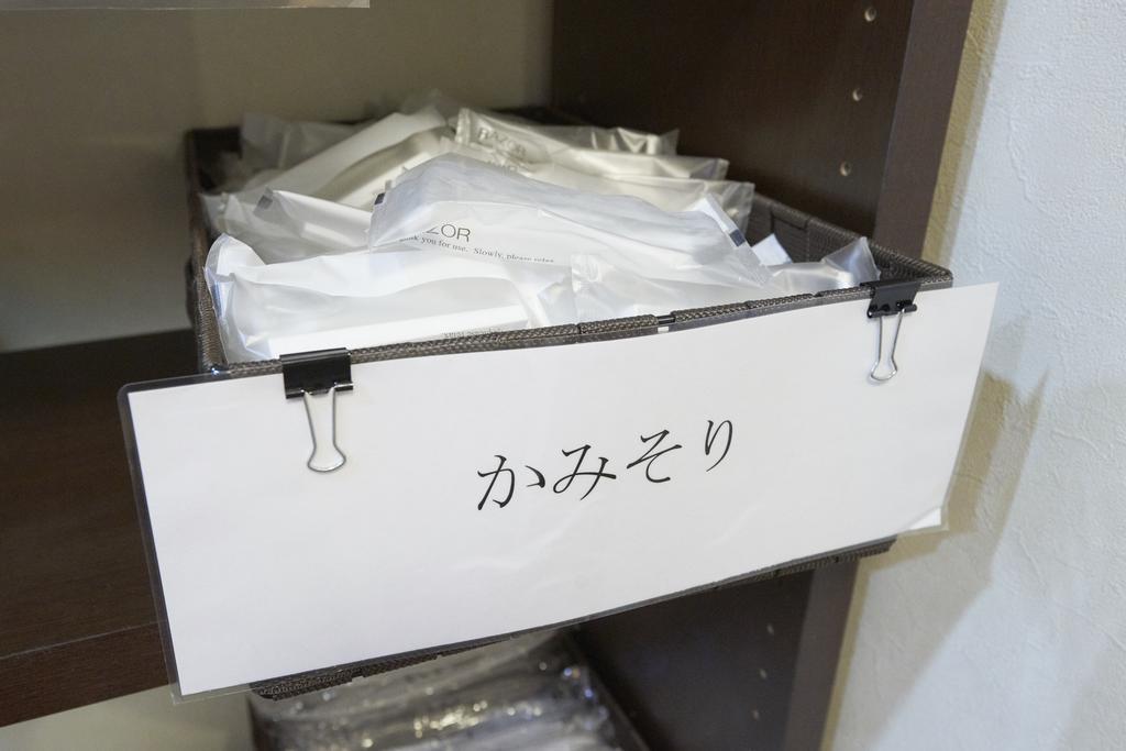 Hotel Select Inn Utsunomiya Zewnętrze zdjęcie
