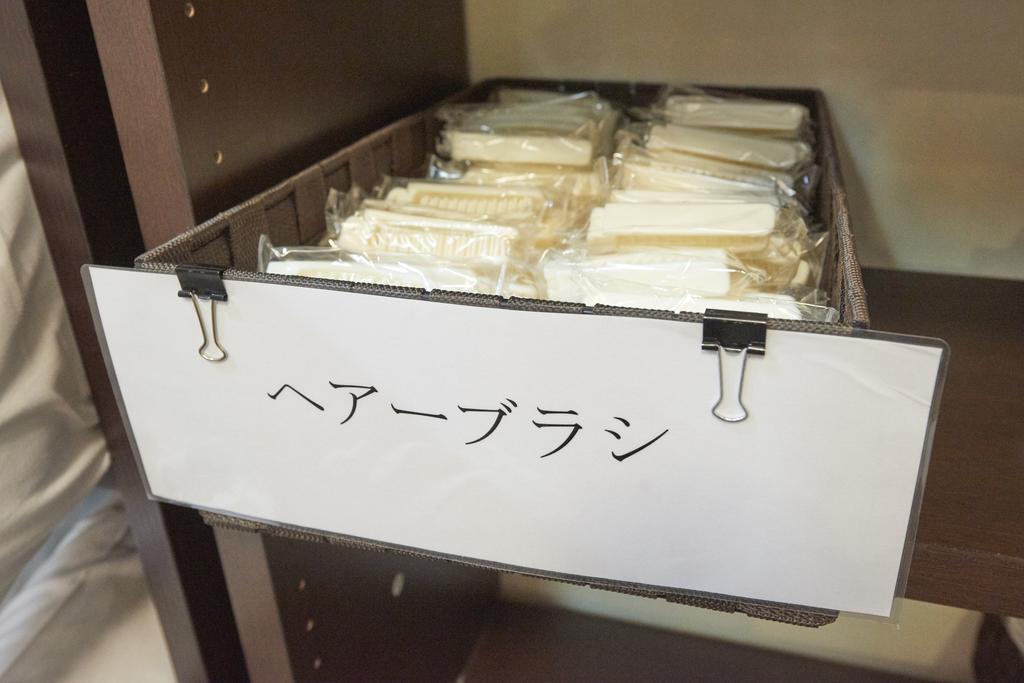 Hotel Select Inn Utsunomiya Zewnętrze zdjęcie