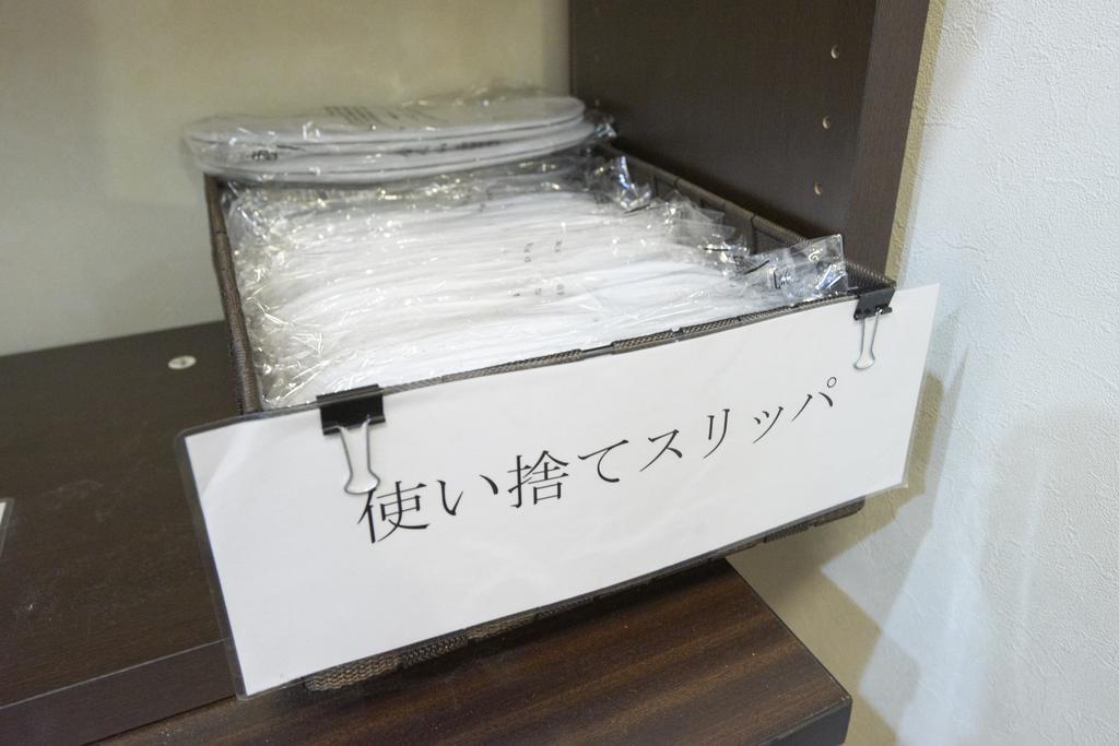 Hotel Select Inn Utsunomiya Zewnętrze zdjęcie